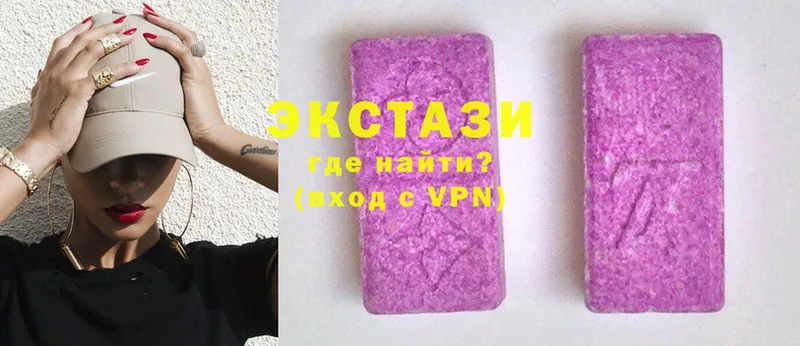 Ecstasy Дубай  Моздок 