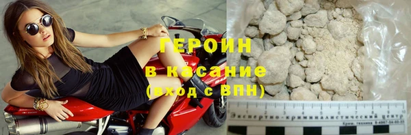 ПСИЛОЦИБИНОВЫЕ ГРИБЫ Богородск