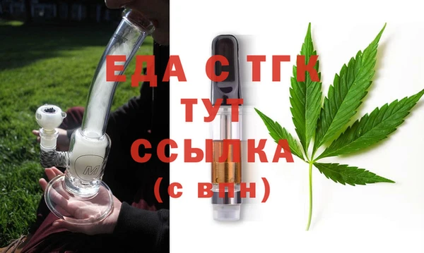 стафф Богородицк