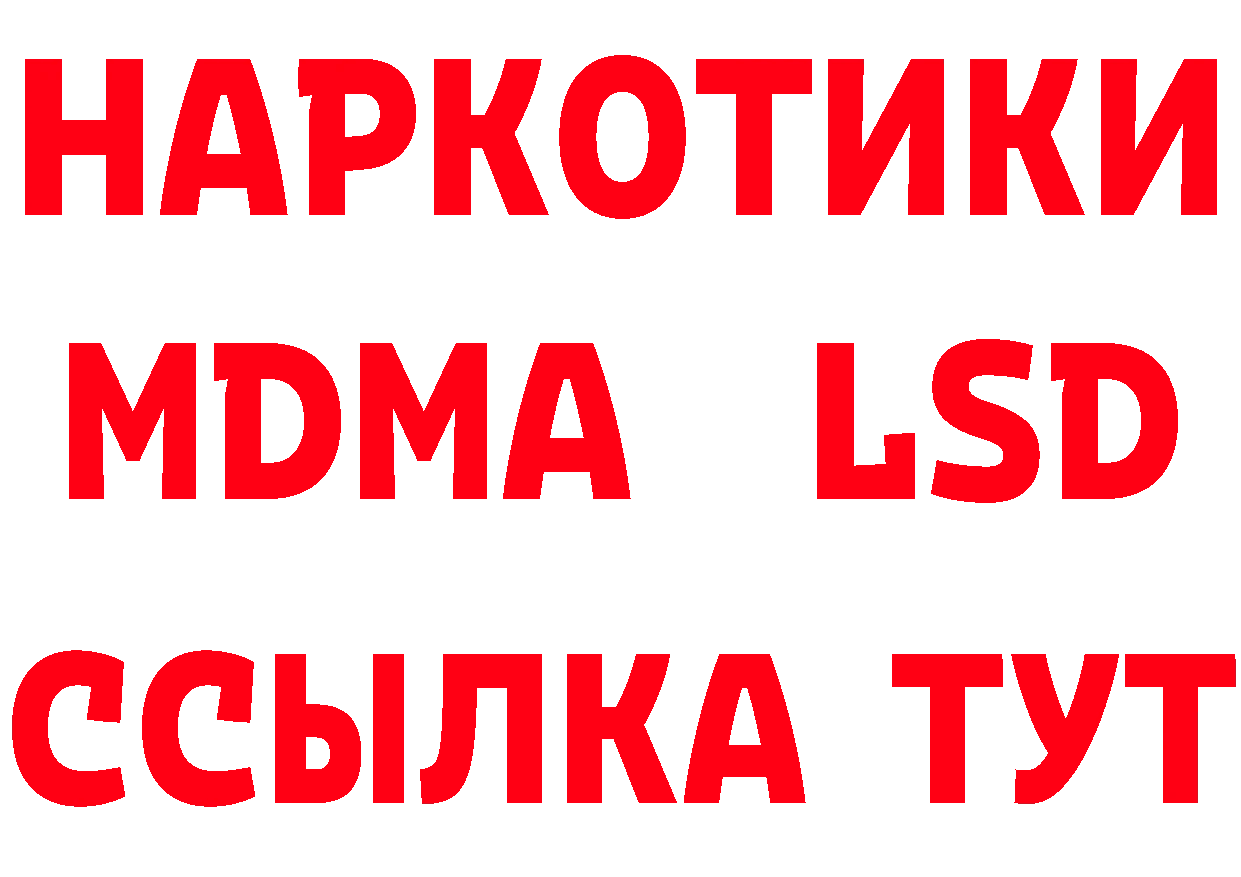 БУТИРАТ оксана маркетплейс площадка mega Моздок